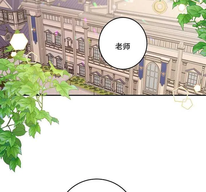 11.初遇七皇妃 第10页
