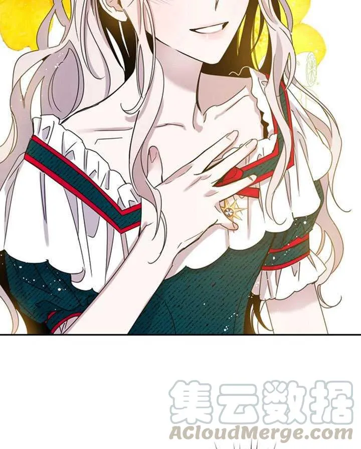 11.初遇七皇妃 第33页