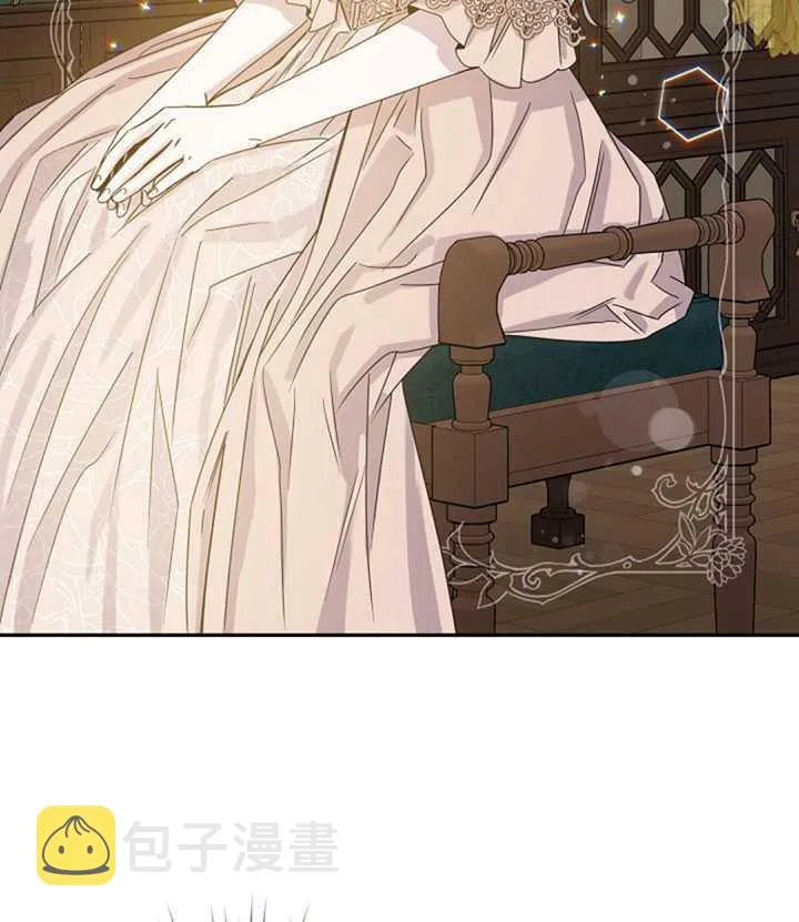 11.初遇七皇妃 第59页