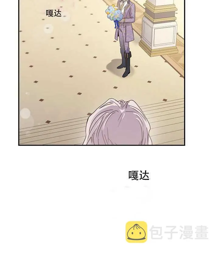11.初遇七皇妃 第62页
