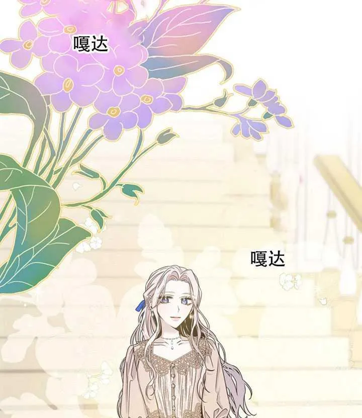 11.初遇七皇妃 第64页