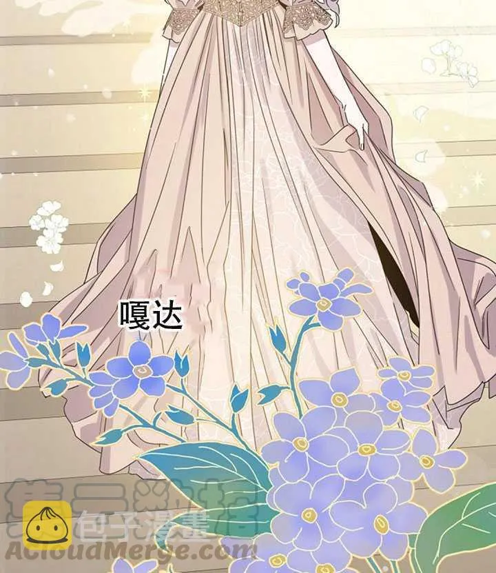 11.初遇七皇妃 第65页