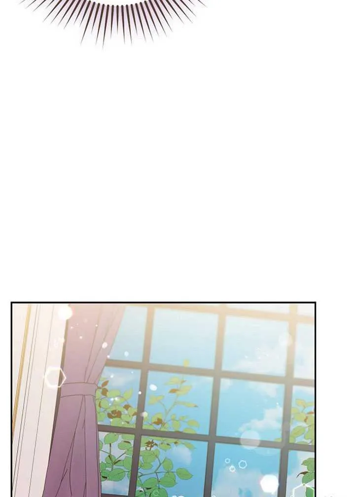 12.拯救七皇妃 第27页
