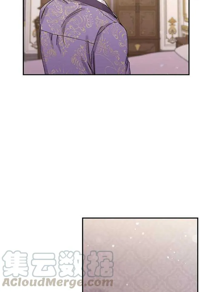 12.拯救七皇妃 第57页