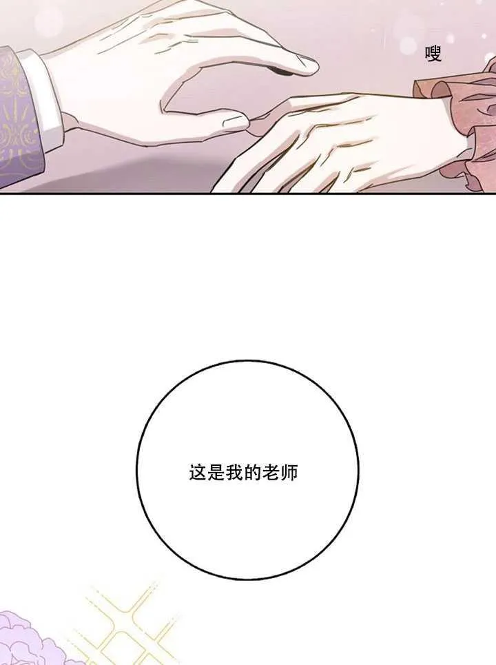 12.拯救七皇妃 第59页