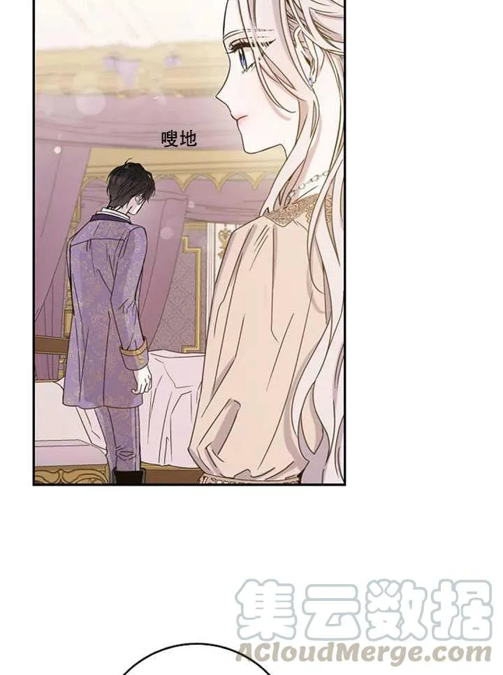 12.拯救七皇妃 第65页