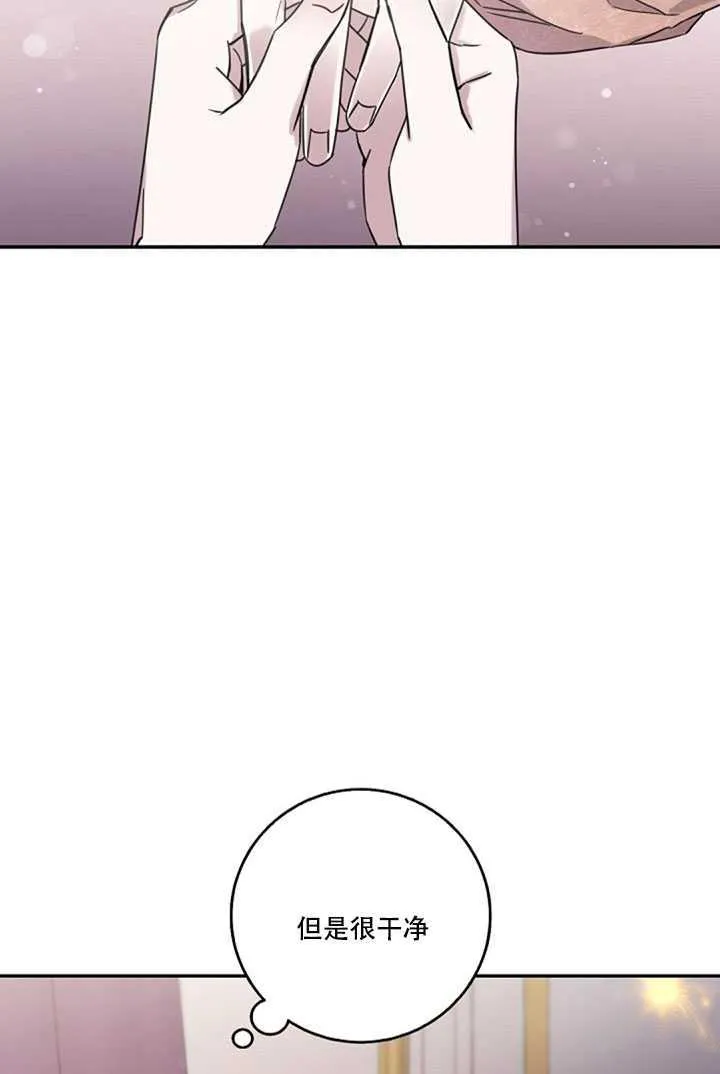12.拯救七皇妃 第80页