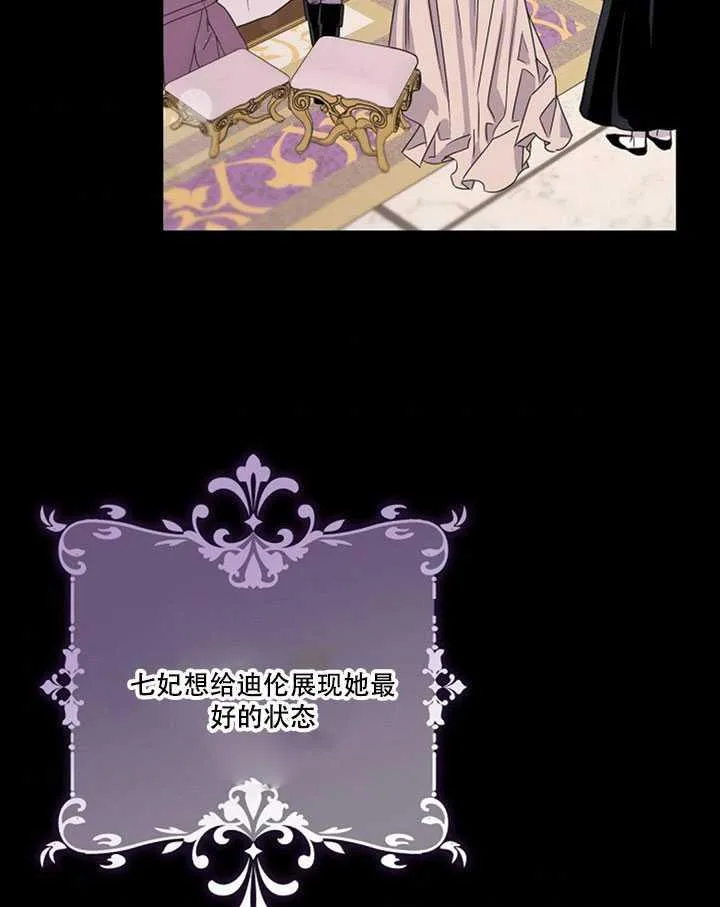 13.秘密的问候 第4页