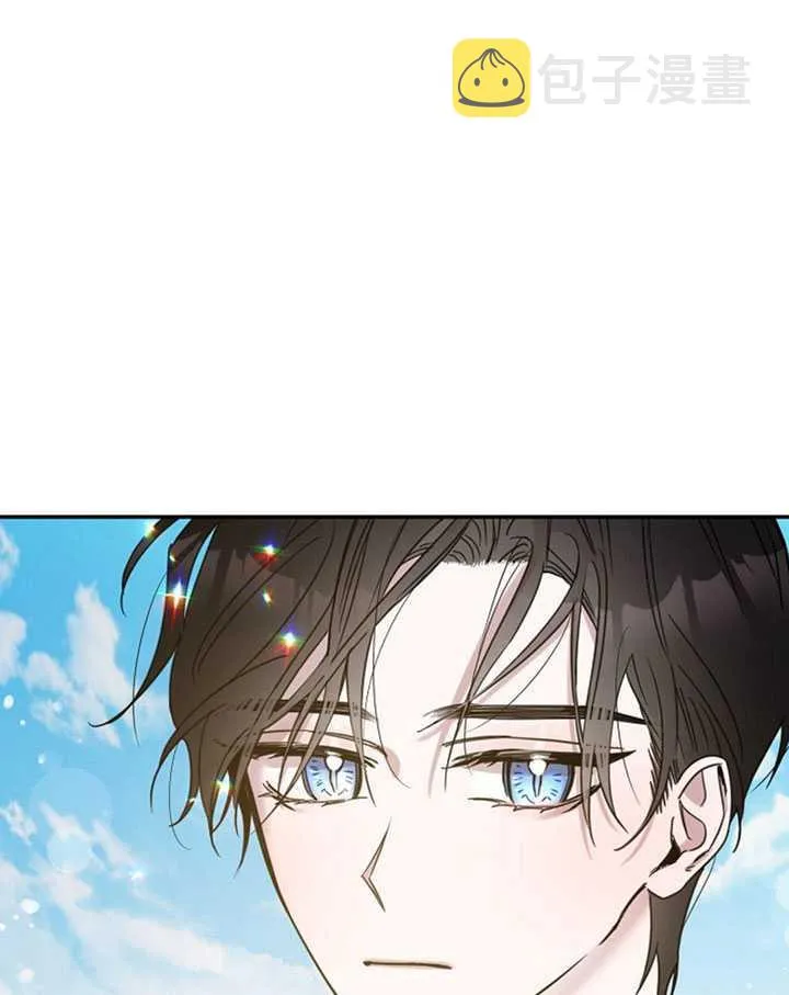 13.秘密的问候 第14页
