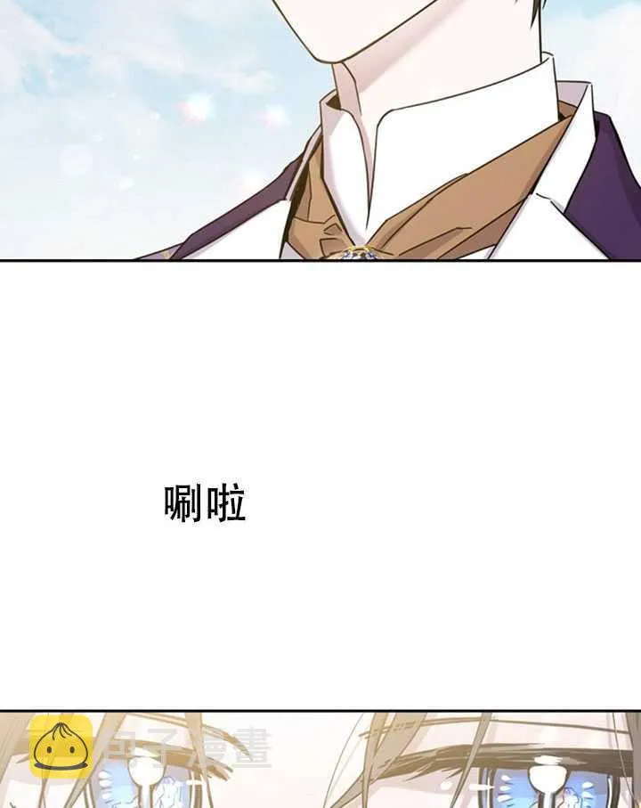 13.秘密的问候 第15页