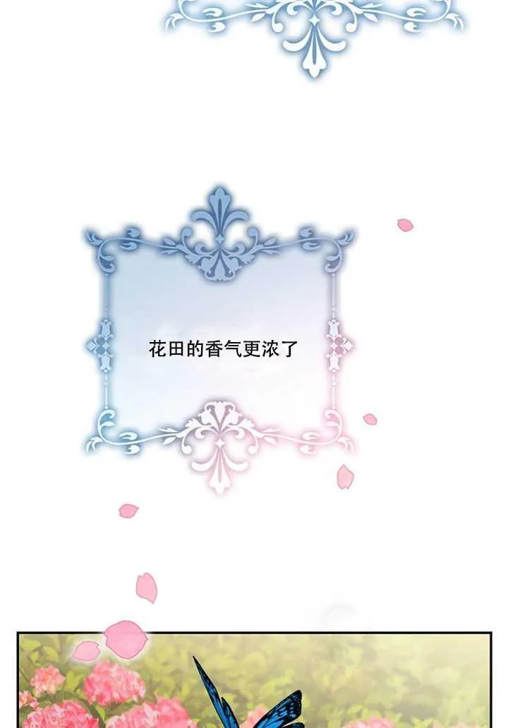 13.秘密的问候 第24页