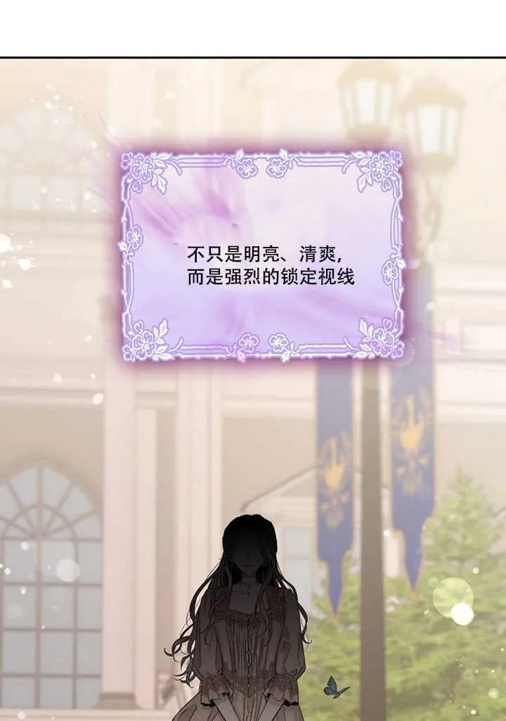 13.秘密的问候 第35页