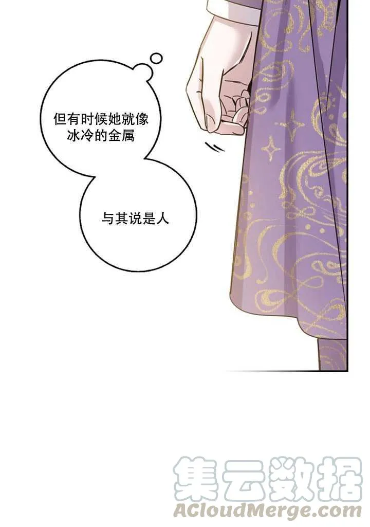 13.秘密的问候 第41页