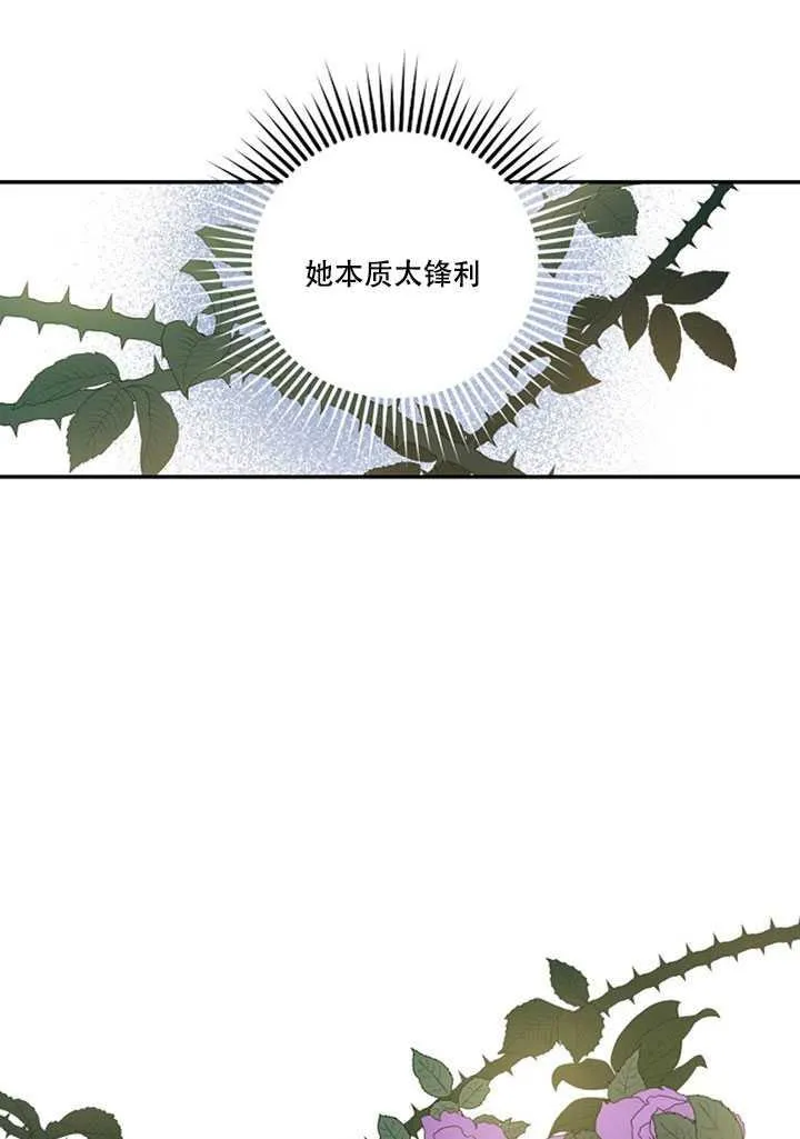 13.秘密的问候 第42页