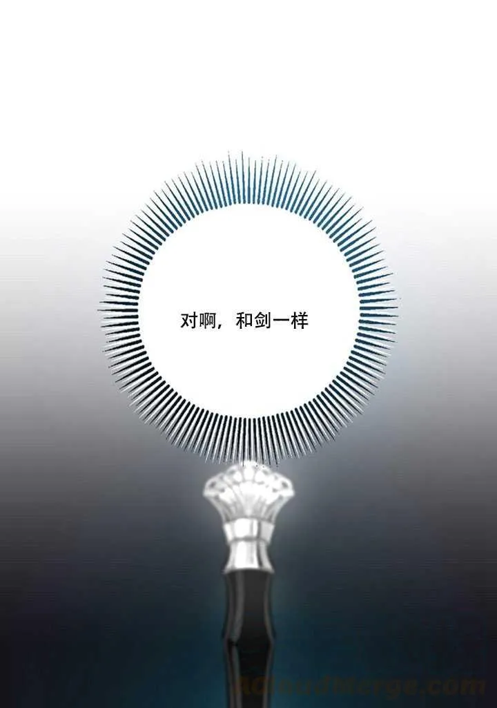 13.秘密的问候 第45页