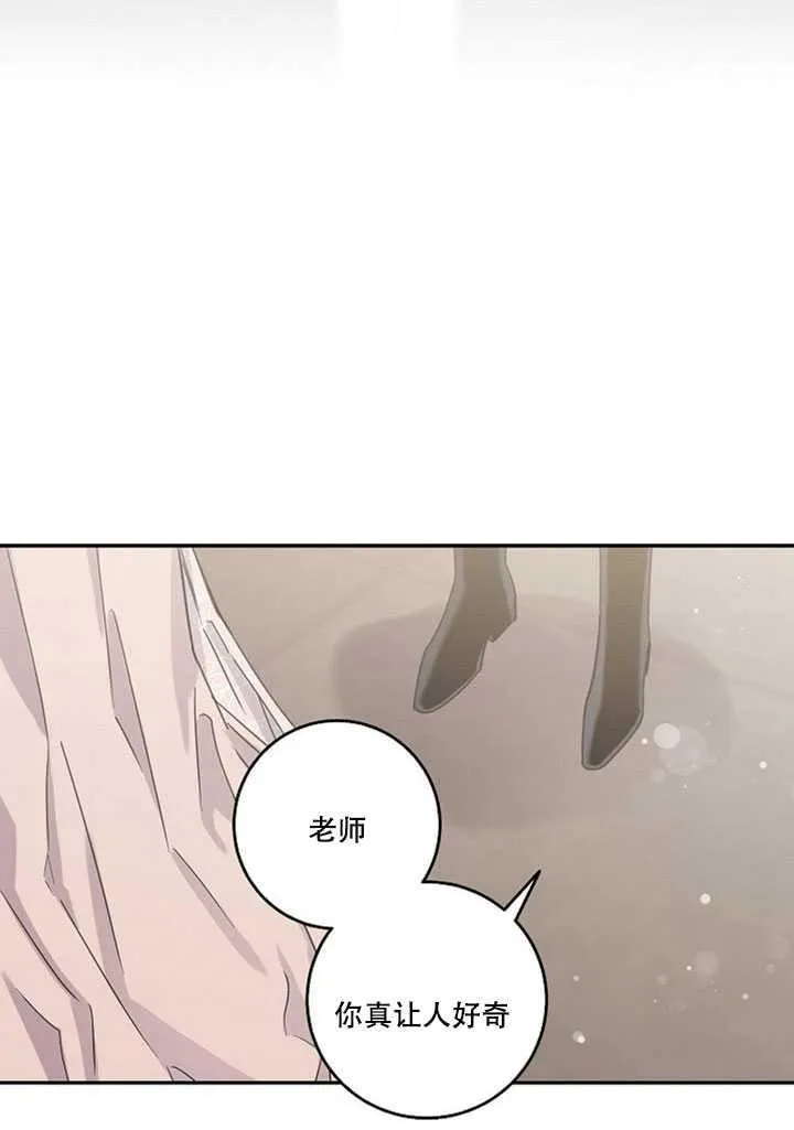 13.秘密的问候 第47页
