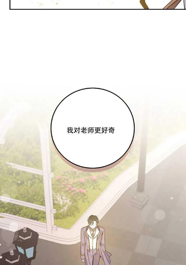 13.秘密的问候 第50页