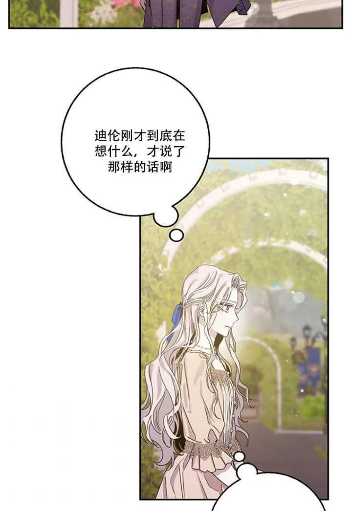 13.秘密的问候 第56页