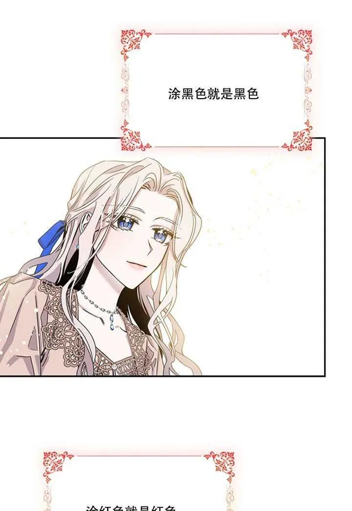 13.秘密的问候 第64页