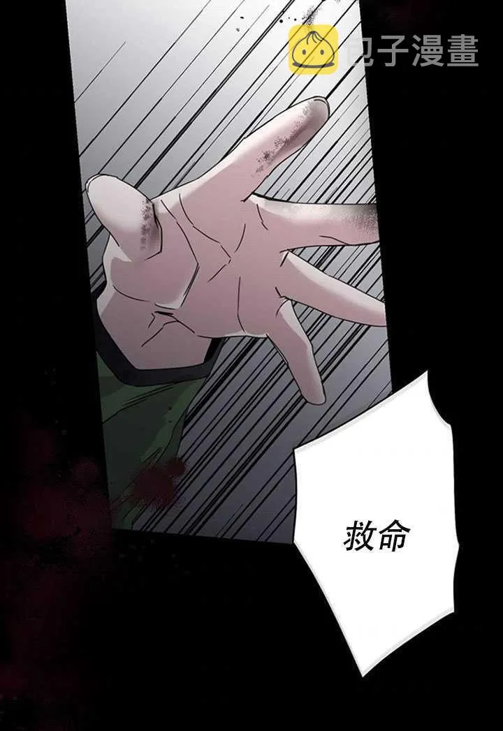 13.秘密的问候 第68页