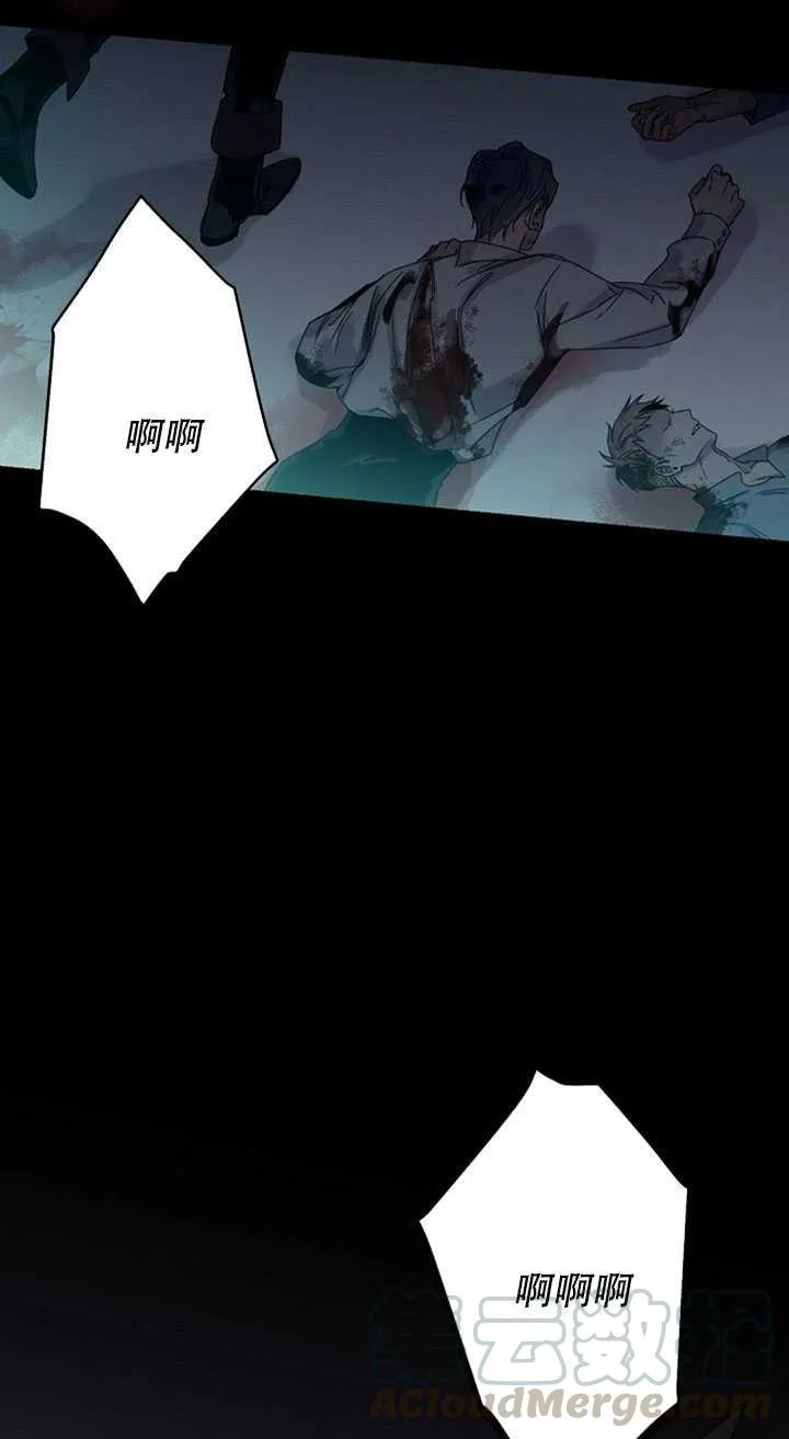 13.秘密的问候 第69页