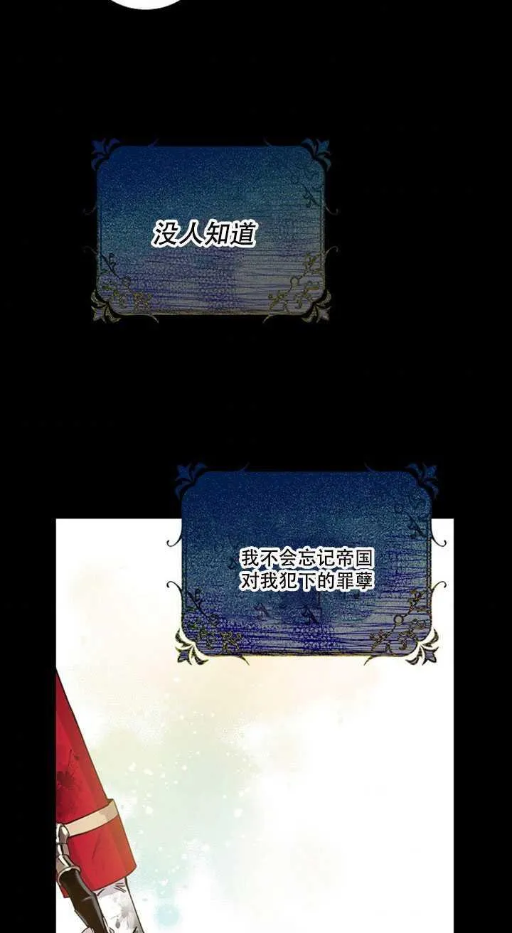 13.秘密的问候 第76页