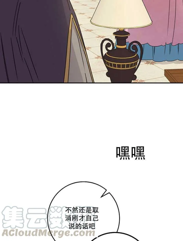 15.决斗首秀 第45页