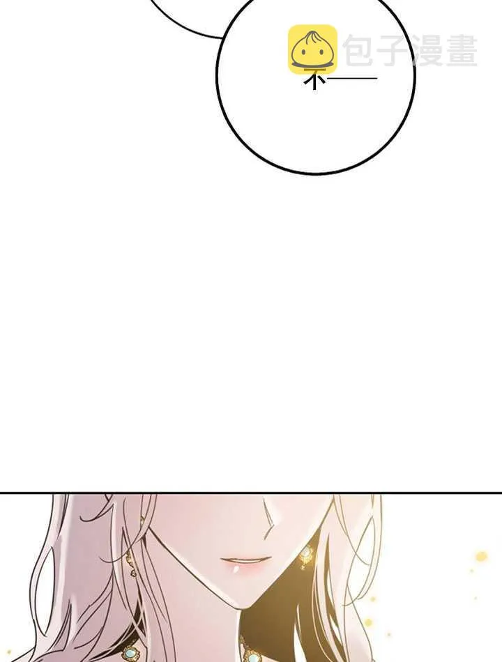 15.决斗首秀 第46页