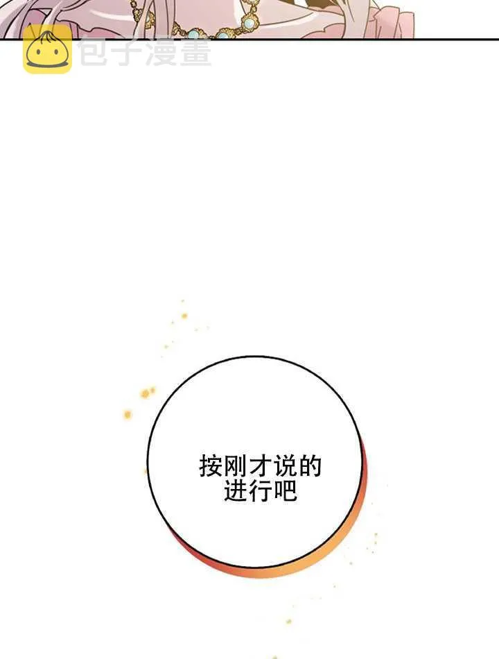 15.决斗首秀 第47页