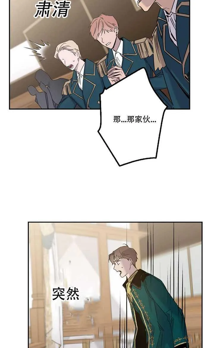 15.决斗首秀 第82页