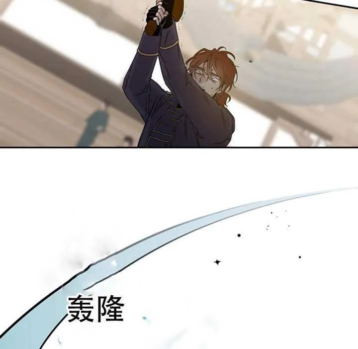 16.迪伦的疑惑 第10页