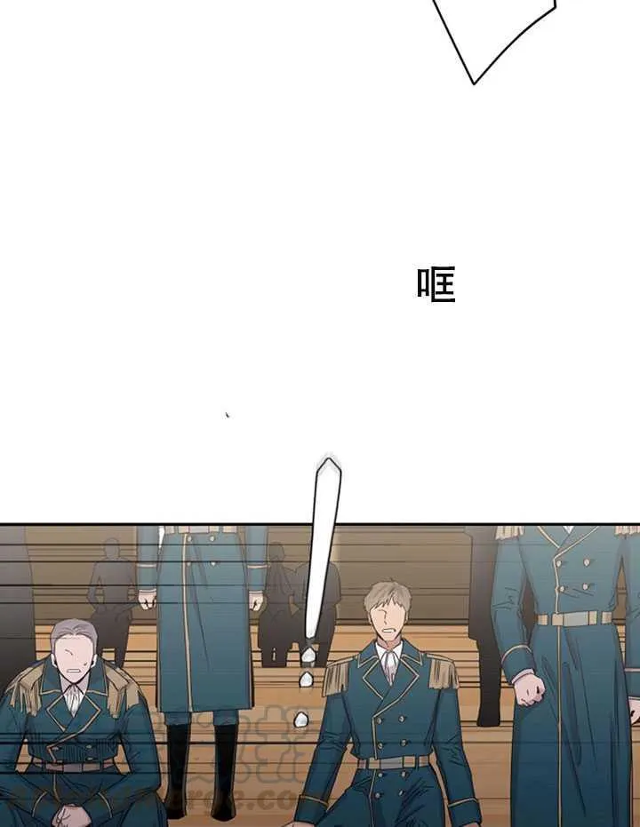 16.迪伦的疑惑 第29页