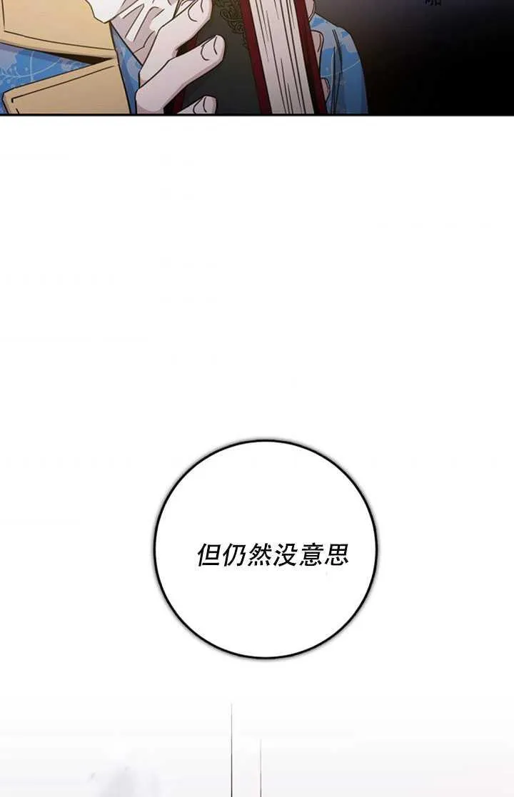 17.刺破伪装 第46页