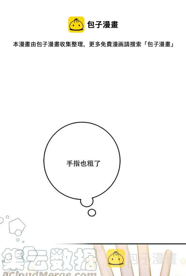 18.女扮男装 第1页