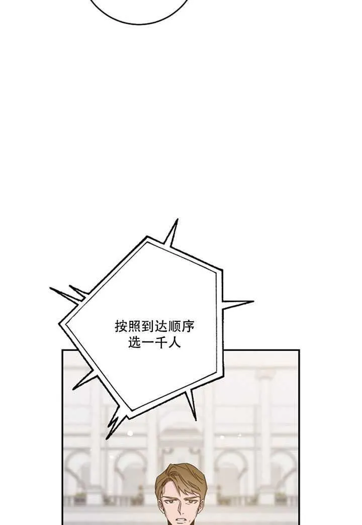 18.女扮男装 第40页