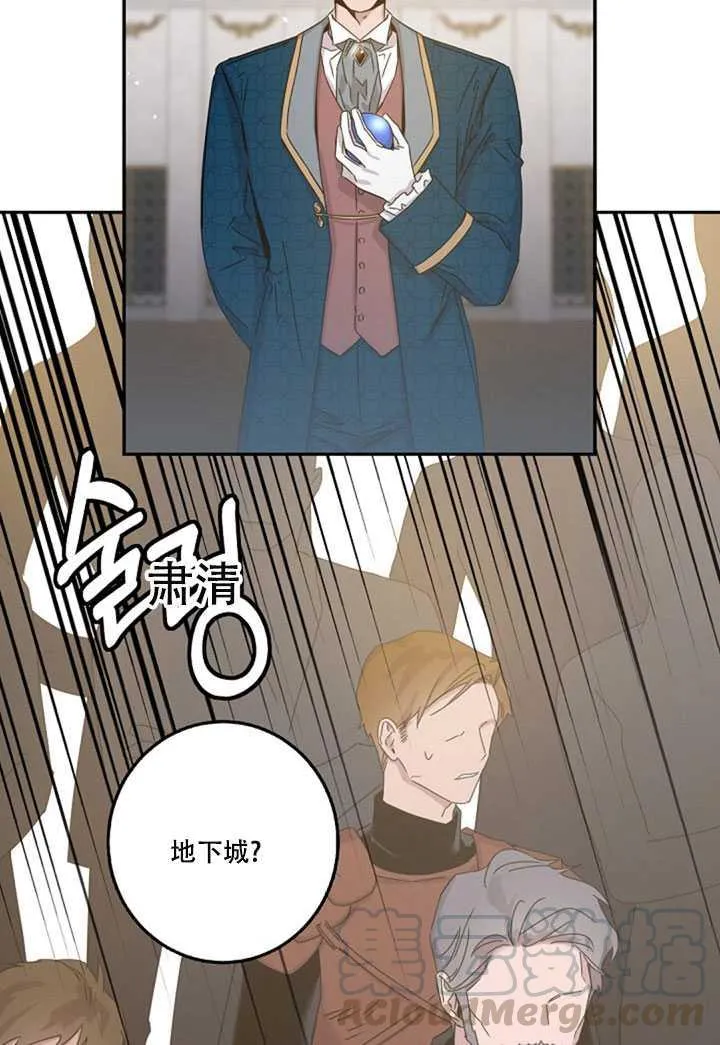 18.女扮男装 第41页
