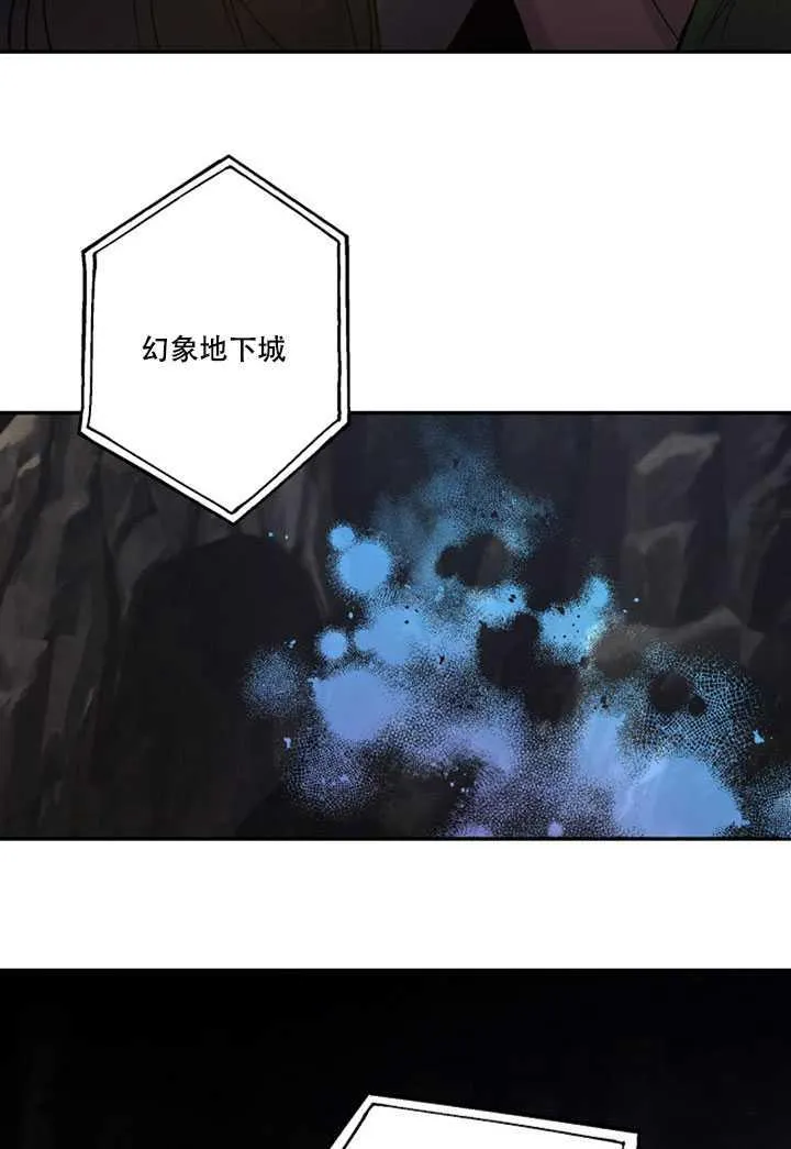 18.女扮男装 第43页