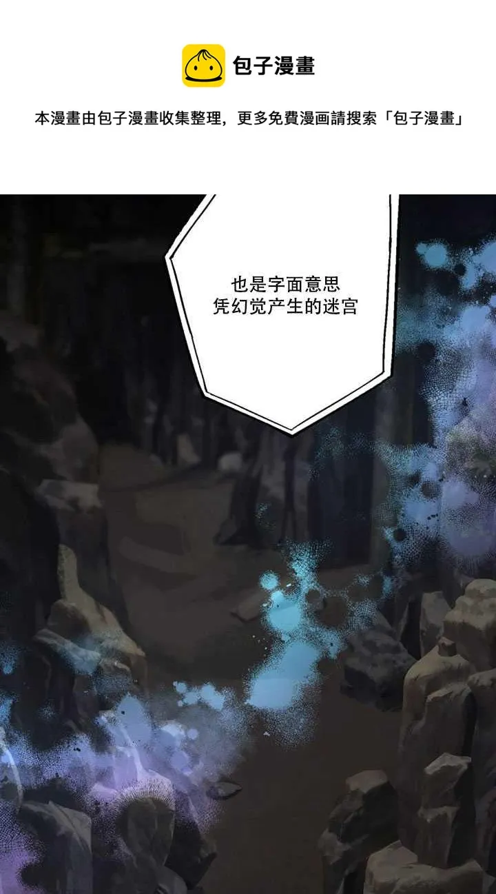 18.女扮男装 第44页