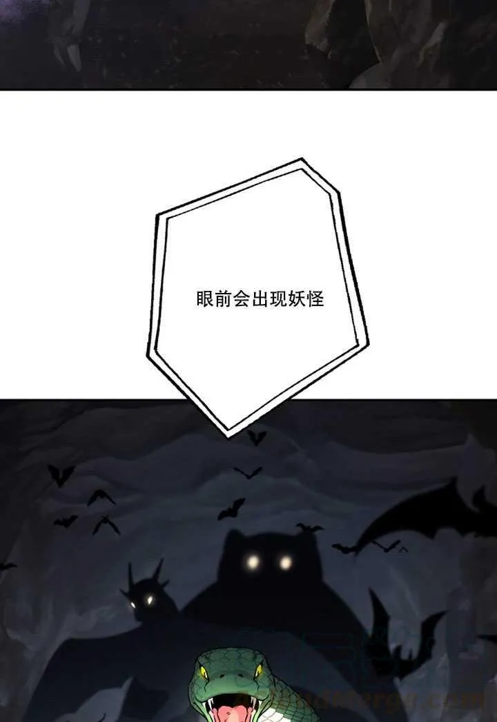 18.女扮男装 第45页
