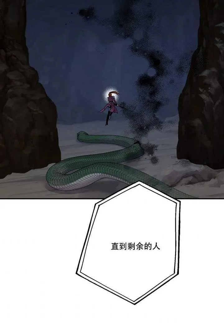 18.女扮男装 第48页