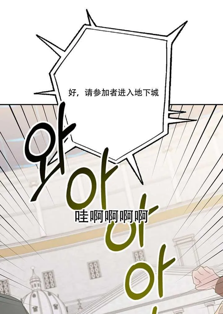 18.女扮男装 第52页