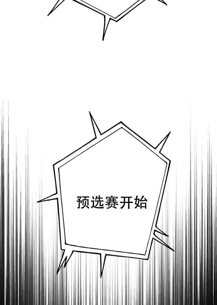18.女扮男装 第54页