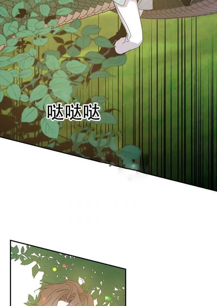 18.女扮男装 第58页