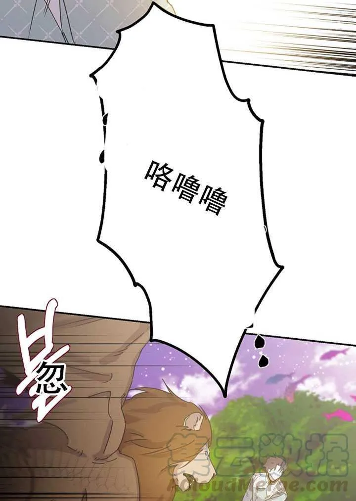 18.女扮男装 第61页