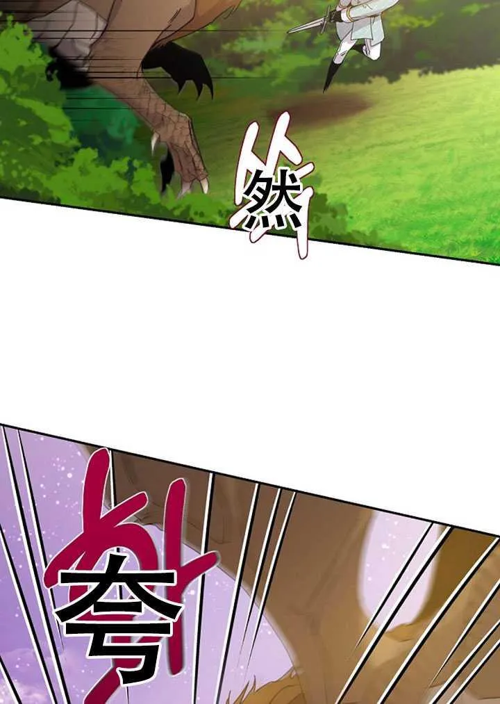 18.女扮男装 第62页