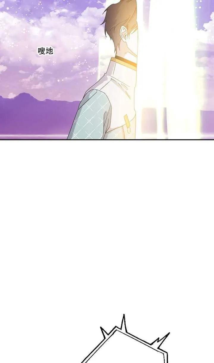 18.女扮男装 第70页