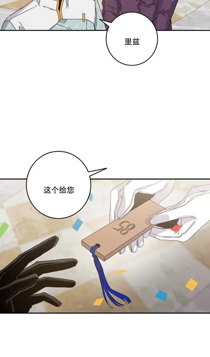 18.女扮男装 第74页