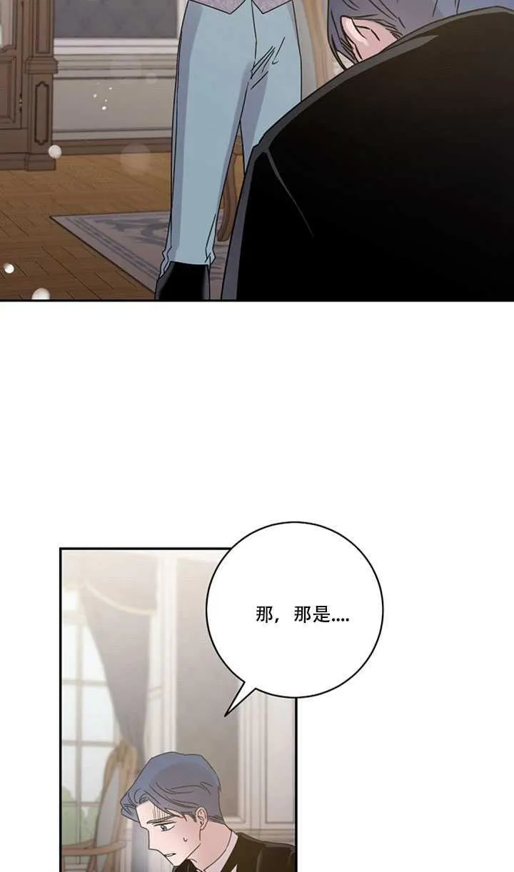 18.女扮男装 第80页