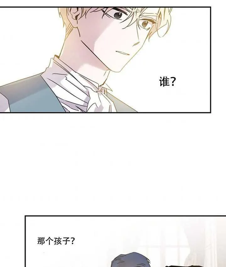 19.杀入决赛 第4页