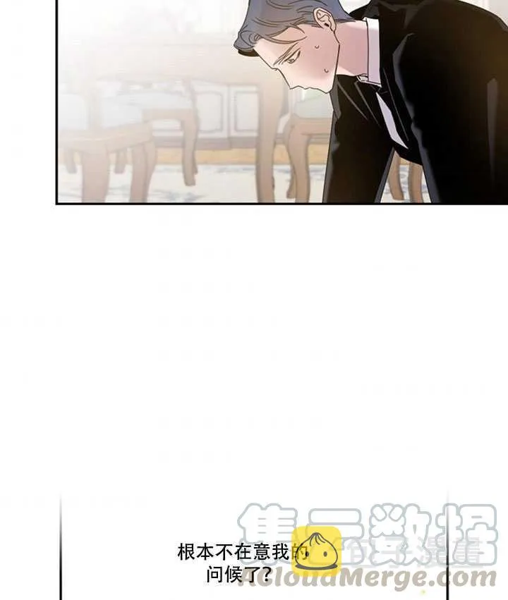 19.杀入决赛 第5页